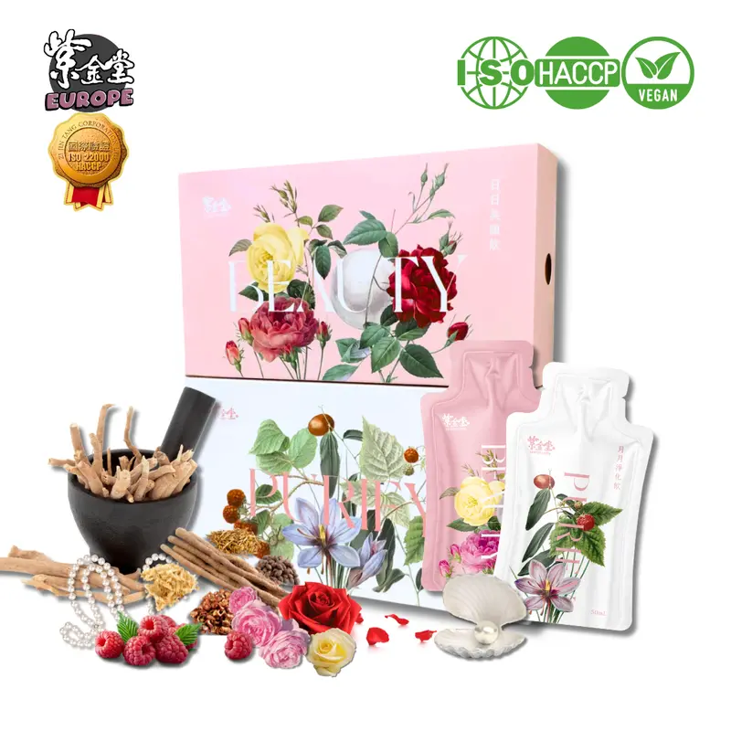 經期雙效調理飲 Menstrual Herbal & Beauty Essence Drinks(UK/EU現貨)