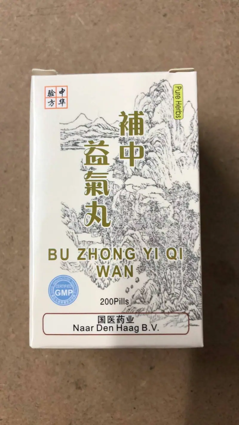 补中益气丸【200粒】Bu Zhong Yi Qi Middle form