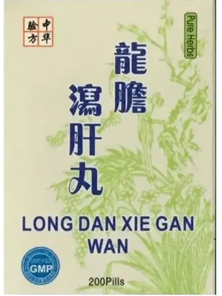 龙胆泻肝丸【200粒】